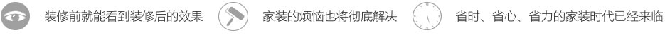歐派大家居